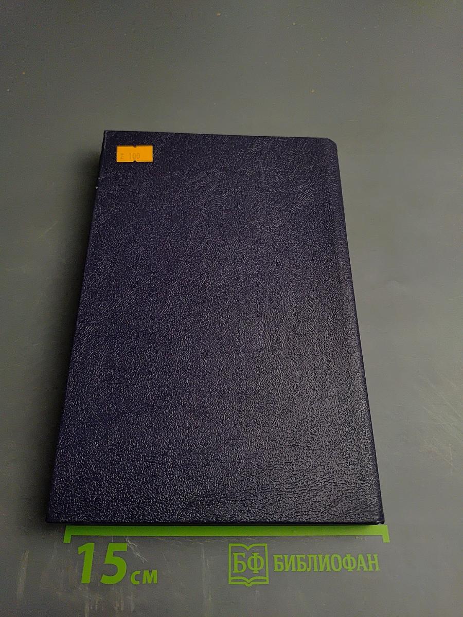 Великий Ланца