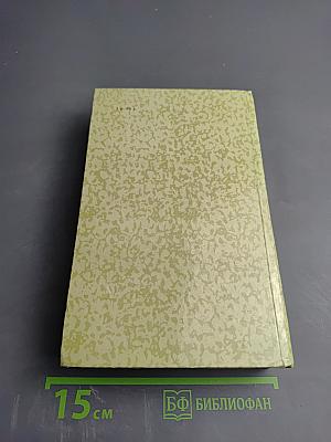 Маугли. Малыш и Карлсон. Винни-Пух и все-все-все