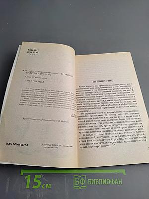 Алоэ - природный целитель