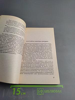 Алоэ - природный целитель