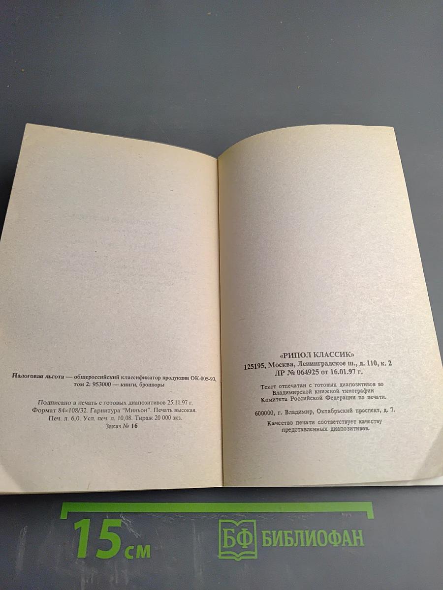 Алоэ - природный целитель