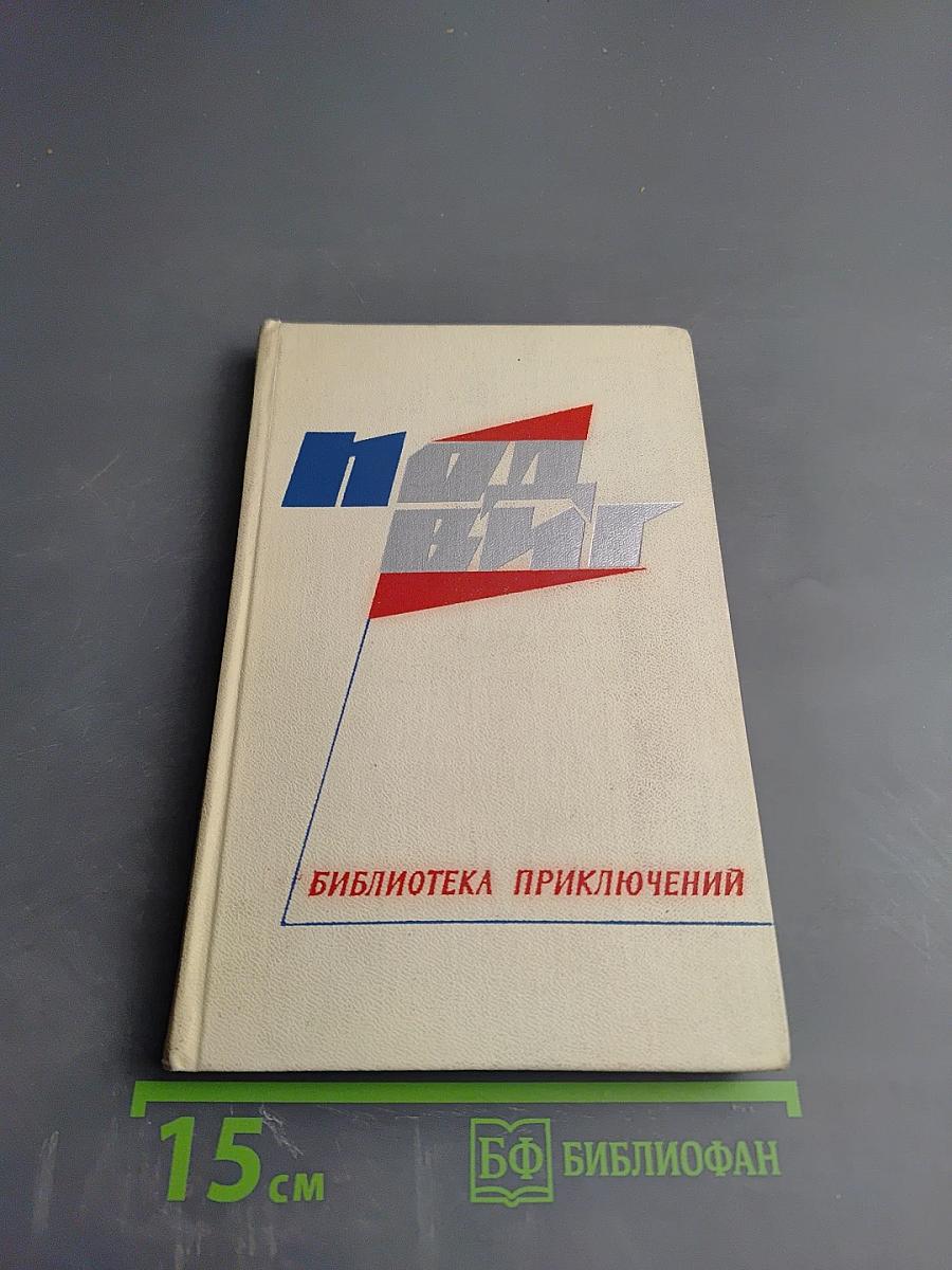 Вы любите Вагнера? Подозрение