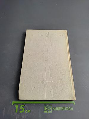 Вы любите Вагнера? Подозрение