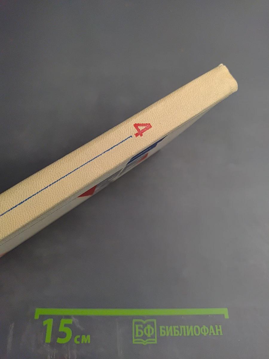 Вы любите Вагнера? Подозрение