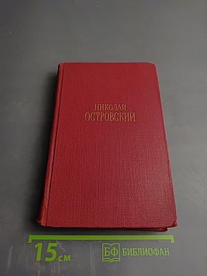 Сочинения в трех томах. Том 1