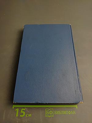 Избранные произведения. Том второй. Золотая роза. Рассказы