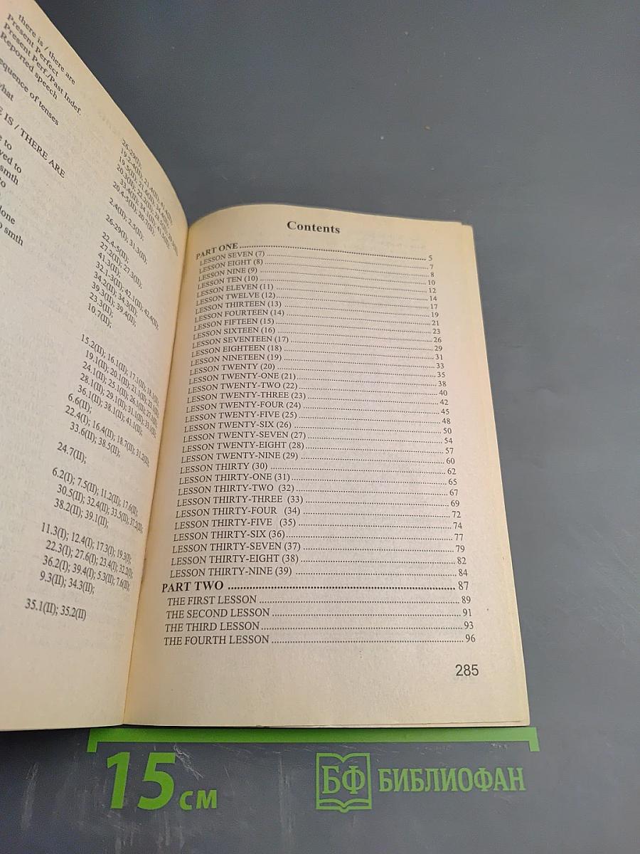 Практическая грамматика. Английский для детей. Сборник упражнений