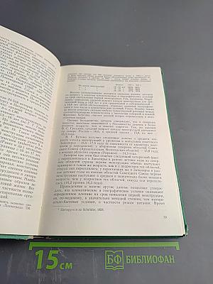 Гинекология детского возраста