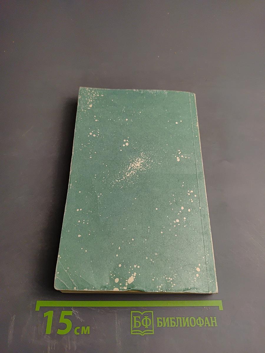 Русские заговоры