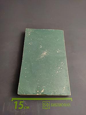 Русские заговоры