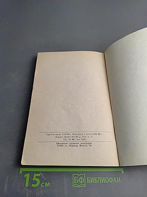 Неисповедимое Присутствие (Диалоги) Часть III