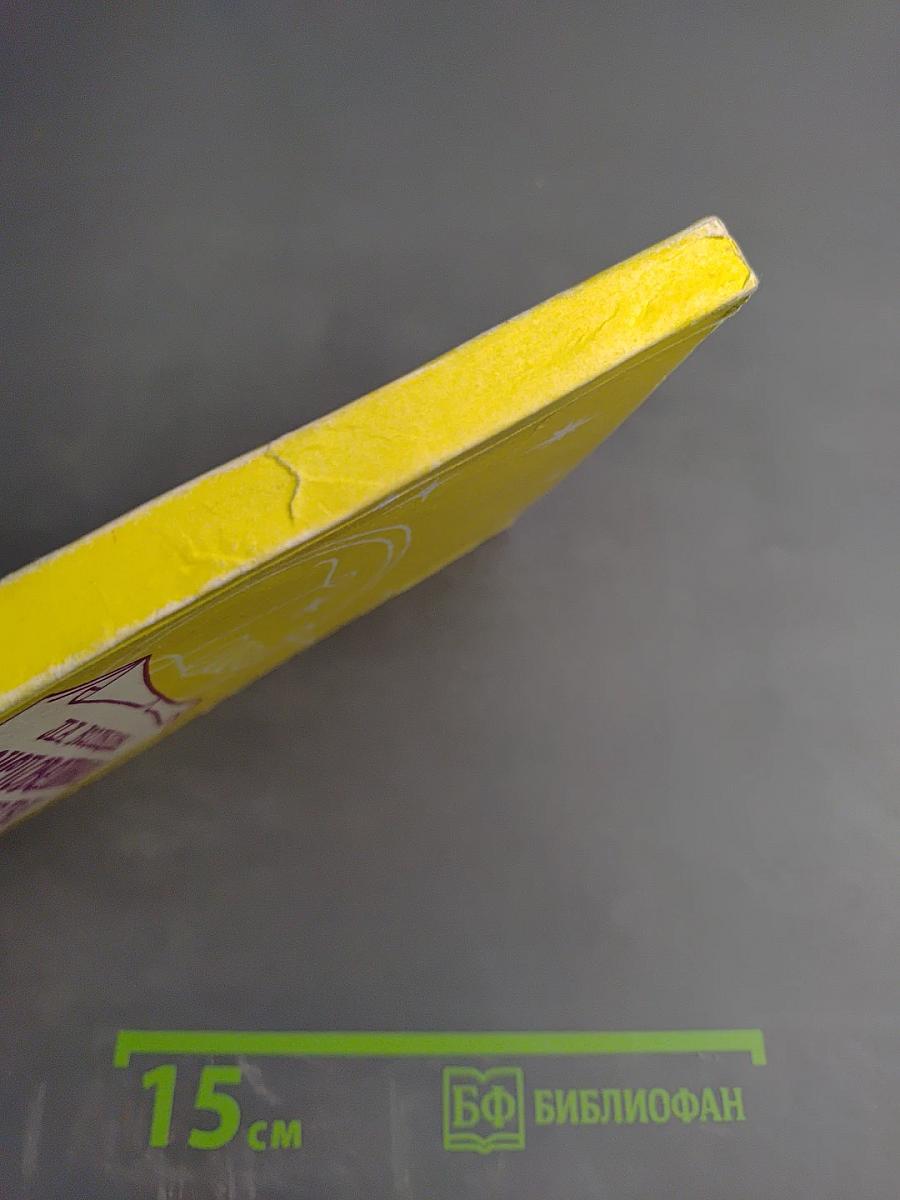 Неисповедимое Присутствие (Диалоги) Часть III