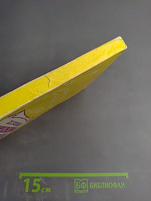 Неисповедимое Присутствие (Диалоги) Часть III