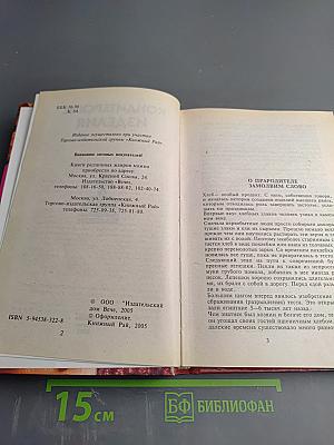 Кондитерские изделия