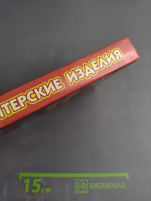 Кондитерские изделия