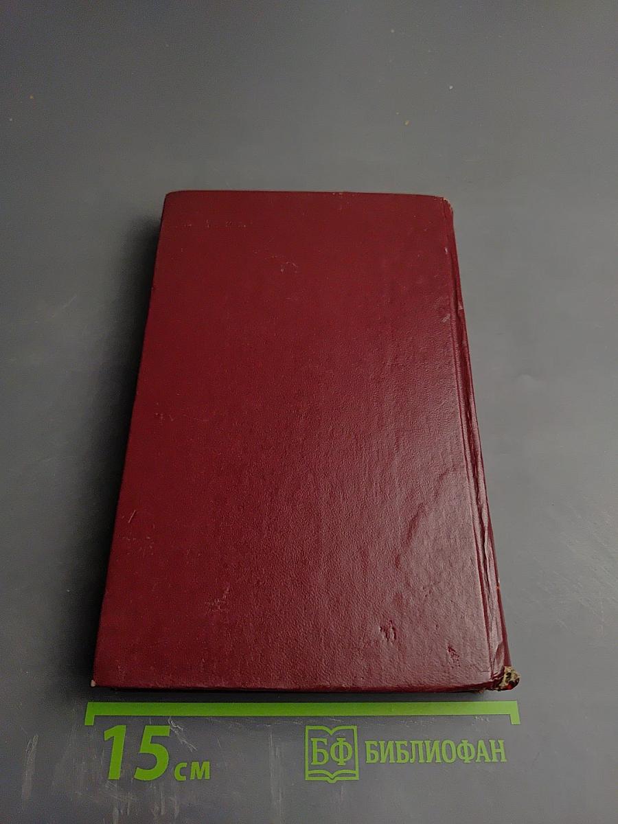 На Волховском фронте