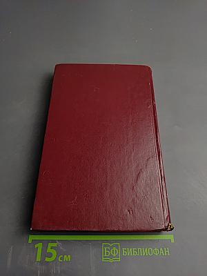 На Волховском фронте