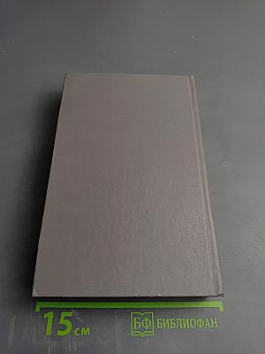 Корней Чуковский. Сочинения в двух томах. Том II. Критические рассказы