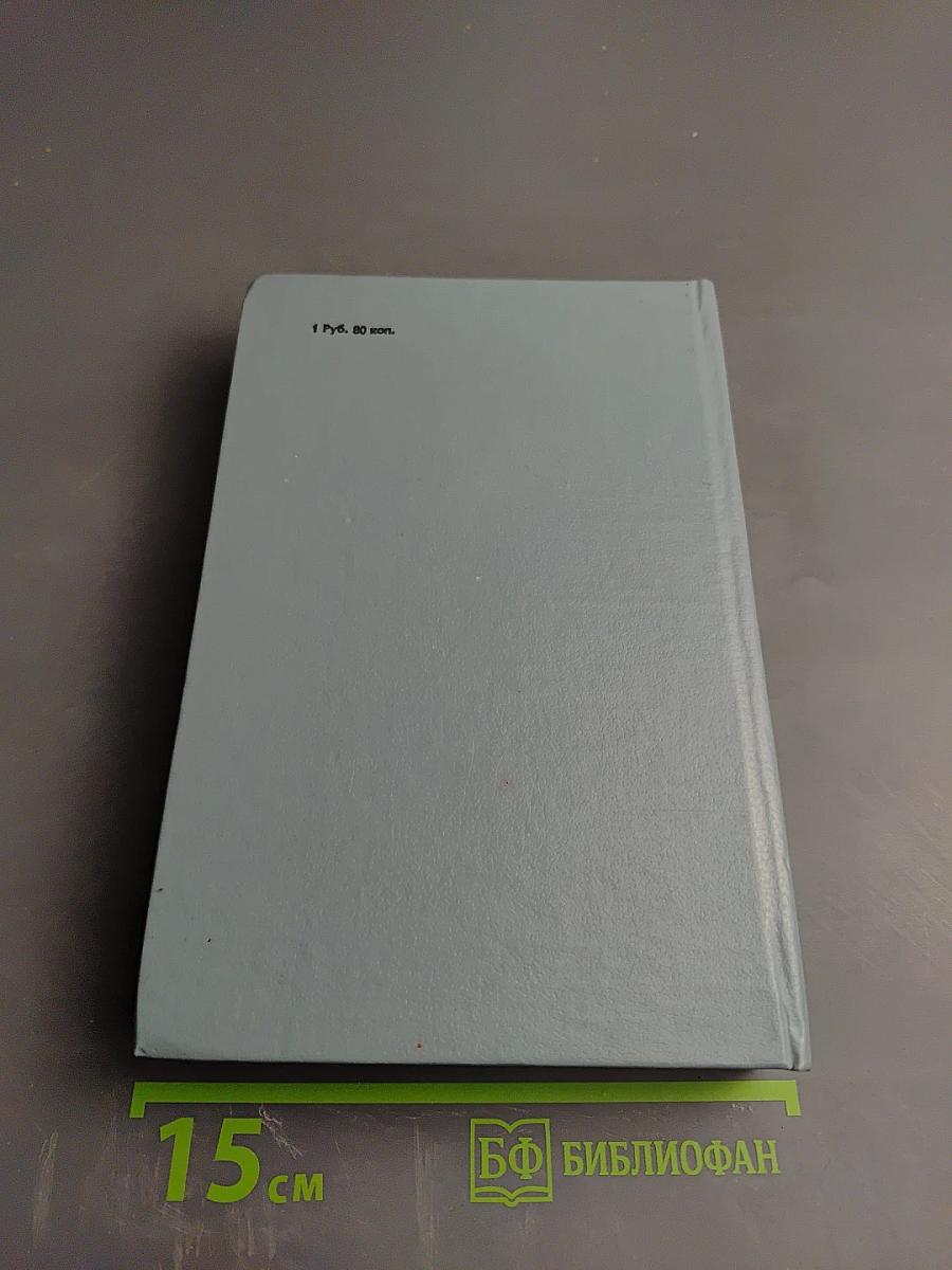 Повести, пьесы