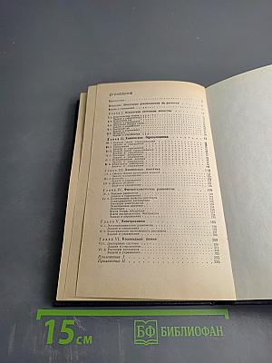 Задачи и упражнения по физической и коллоидной химии