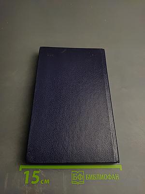 Задачи и упражнения по физической и коллоидной химии