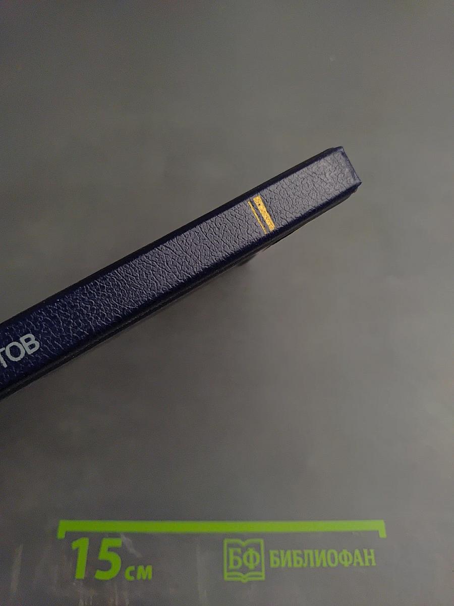 Задачи и упражнения по физической и коллоидной химии