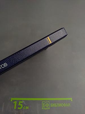 Задачи и упражнения по физической и коллоидной химии