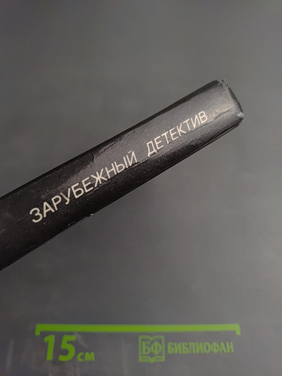 Прекрасная бессердечная дама