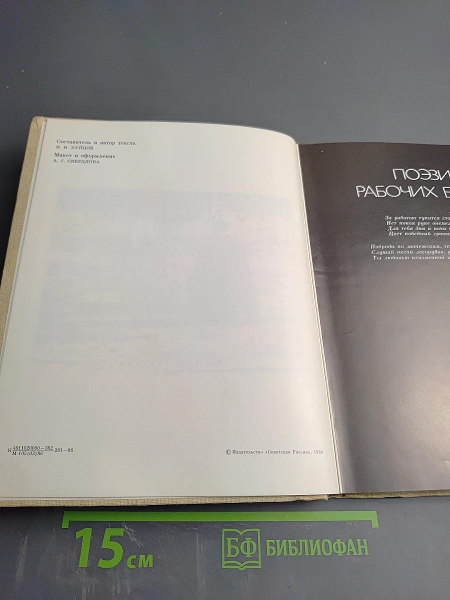 Карелия. Гравюры Алексея Авдышева