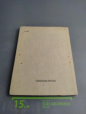 Карелия. Гравюры Алексея Авдышева