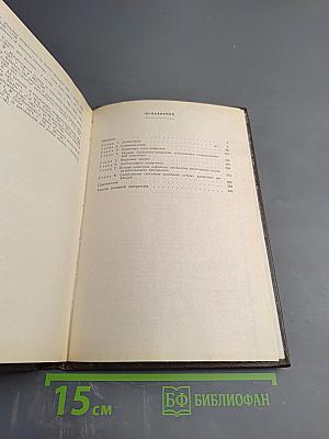 Острые кишечные инфекции у детей