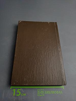 Острые кишечные инфекции у детей