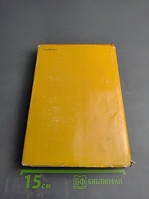 Рассказы из одного кармана. Рассказы из другого кармана