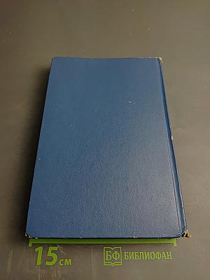 Избранные произведения в двух томах. Том второй: Золотая роза, повесть и рассказы