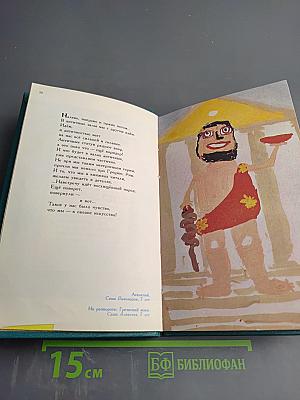 Что я видел в эрмитаже?