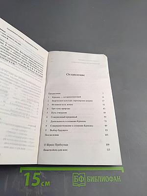 Совершенные вопросы Совершенные ответы