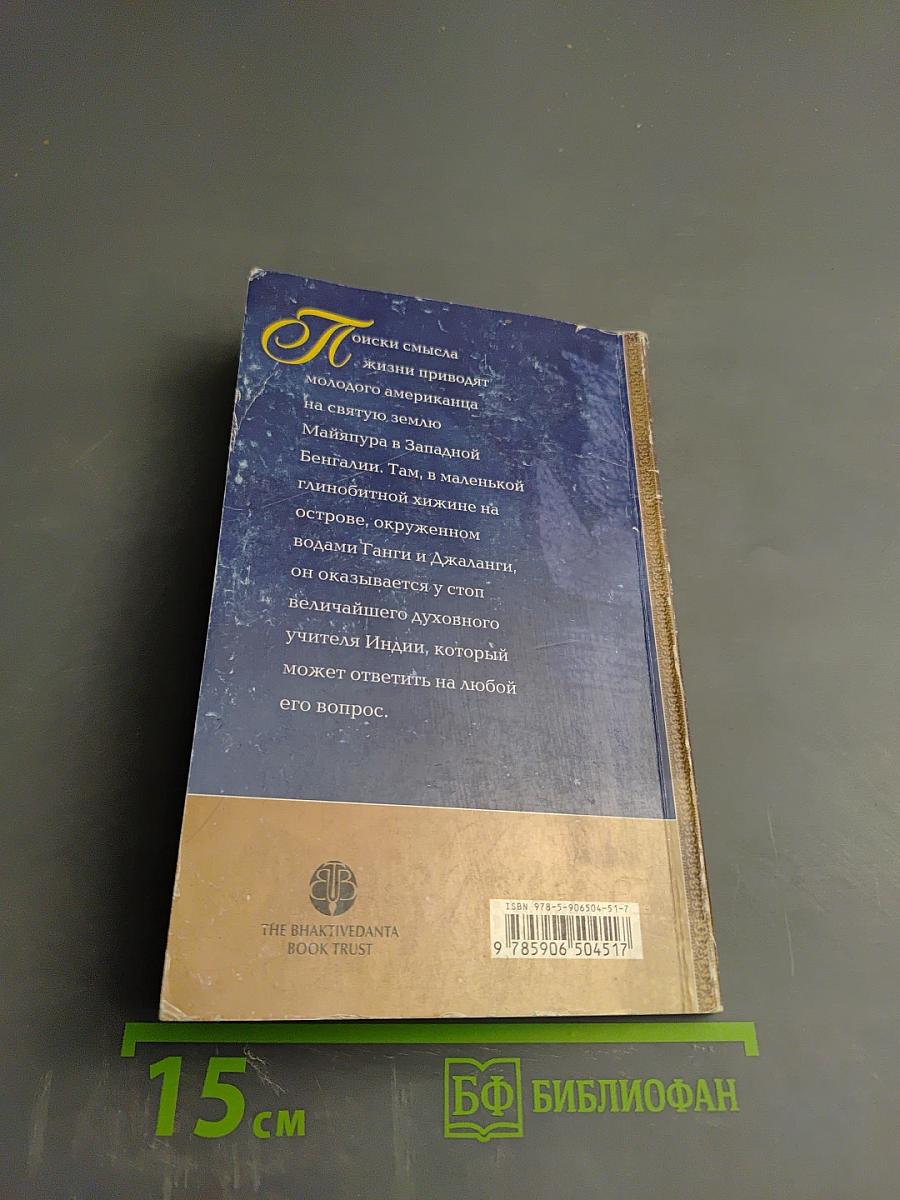 Совершенные вопросы Совершенные ответы