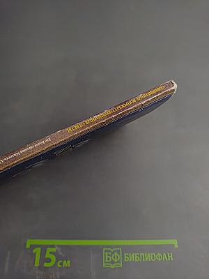 Совершенные вопросы Совершенные ответы