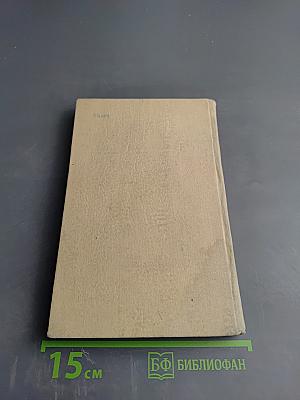 Северные повести