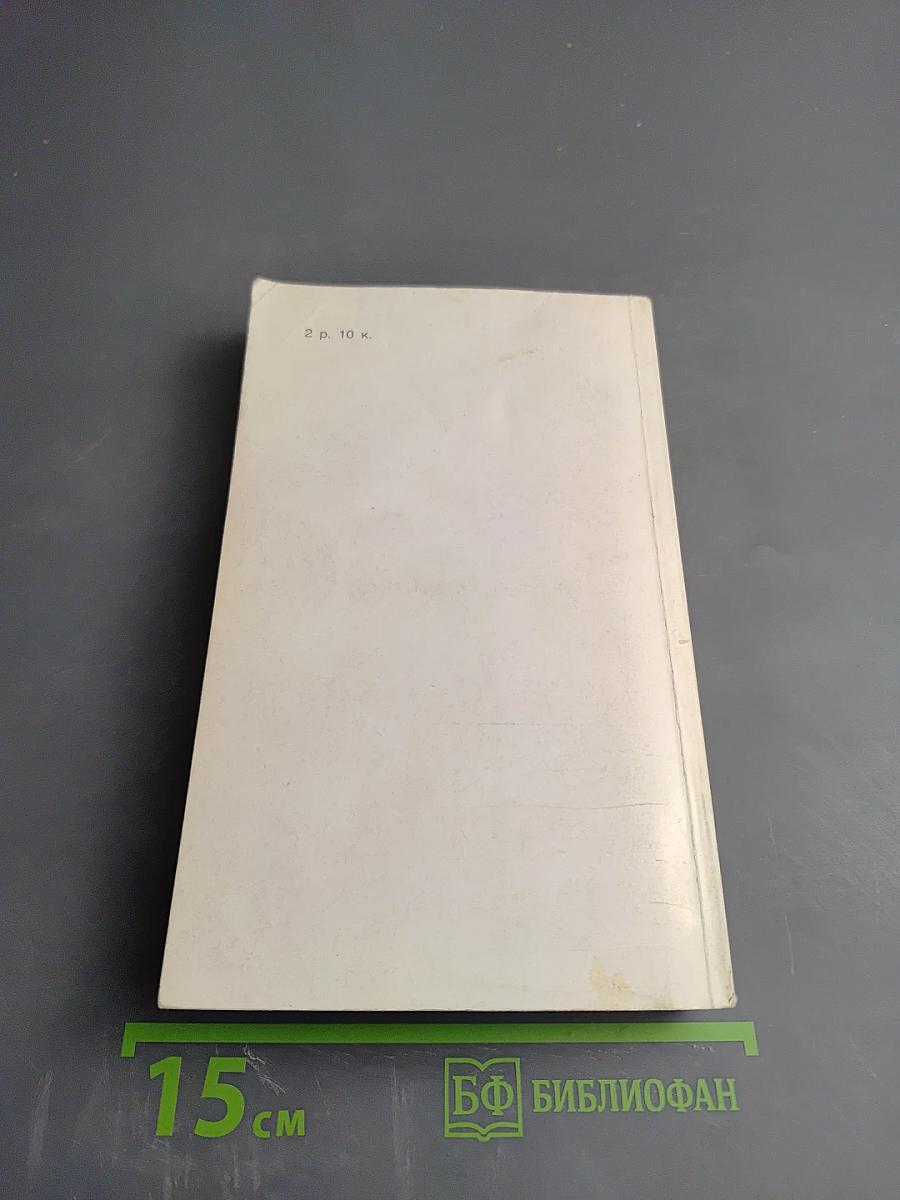 Морские рассказы