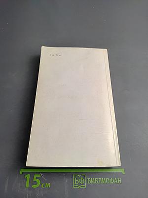 Морские рассказы