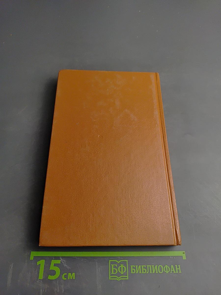 Сказки и истории