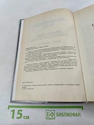 Пришествие квантовых котов