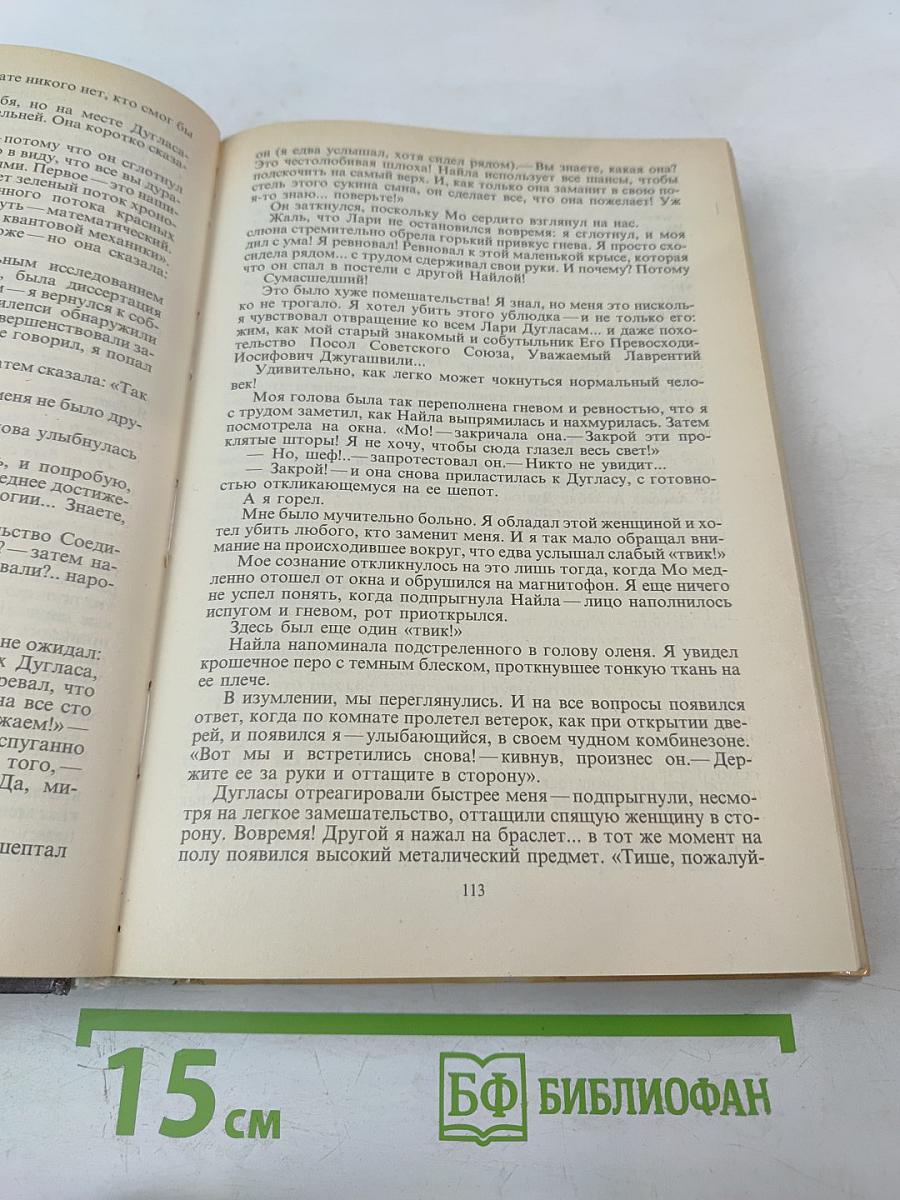 Пришествие квантовых котов