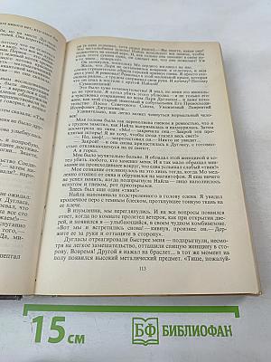 Пришествие квантовых котов