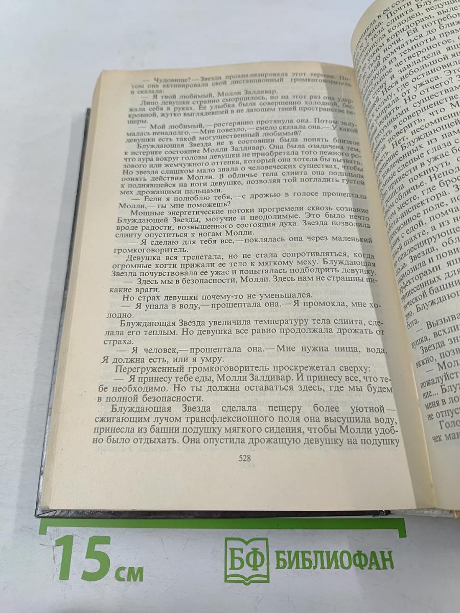 Пришествие квантовых котов