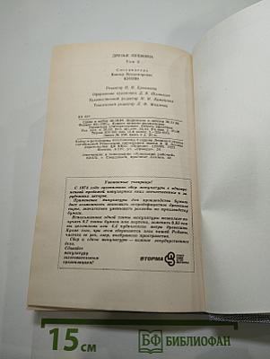 Друзья Пушкина. Переписка, воспоминания, дневники. В двух томах. Том 2