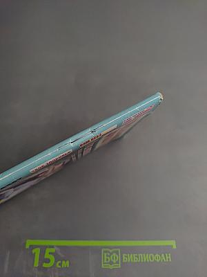 Простые рецепты здоровья №5