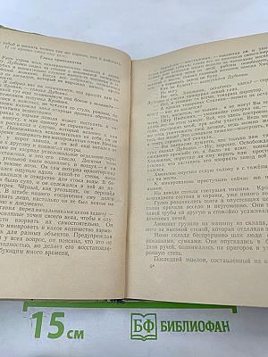 Сталь и шлак