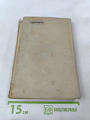 Сталь и шлак